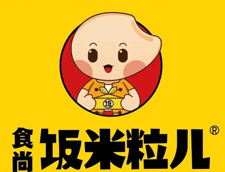 饭米粒儿便当