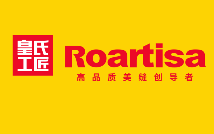 皇氏工匠美缝剂