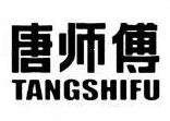 唐师傅酸菜鱼