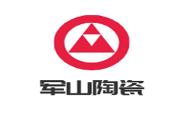 军山陶瓷