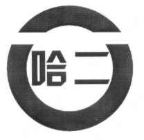 哈二老坛子酸菜鱼