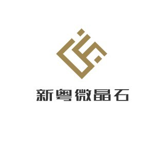 新粤微晶石