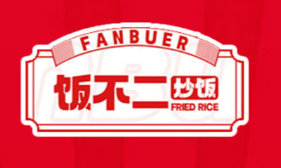 饭不二炒饭·炒面·炒河粉·炒饼丝