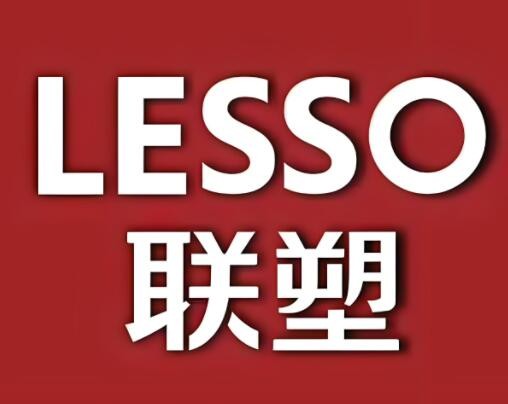 联塑管道