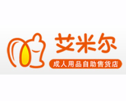 艾米尔无人售货店