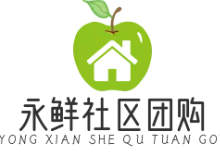 永鲜社区团购