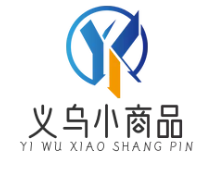 义乌小商品二元店