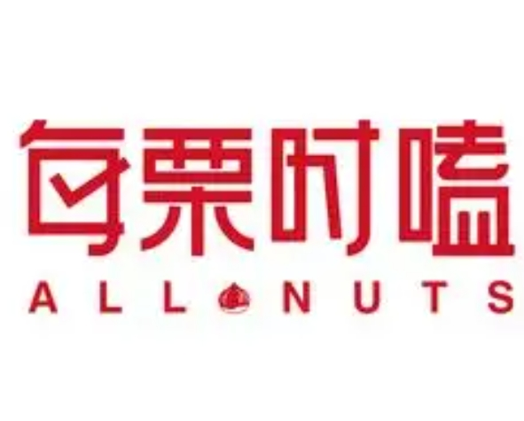 每栗时嗑