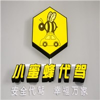 小蜜蜂代驾