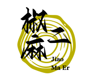 椒麻二酸菜鱼