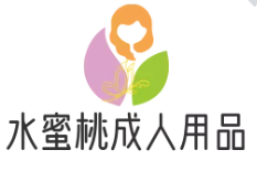 水蜜桃成人用品