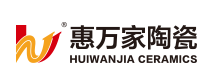 惠万家陶瓷
