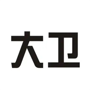 大卫DAVID成人用品