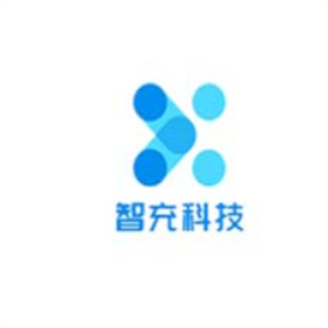 智充充电桩