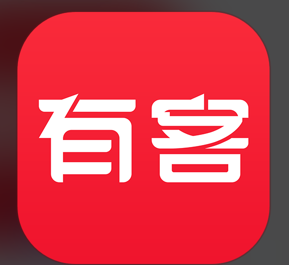 有客便利