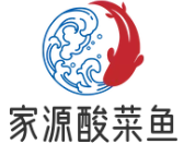 家源酸菜鱼品牌logo