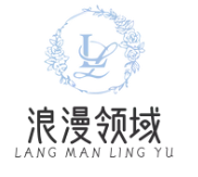浪漫领域成人商超
