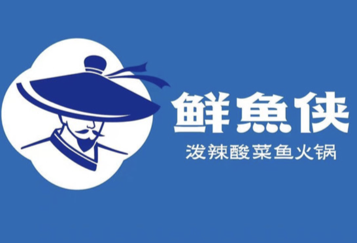 鲜鱼侠古法酸菜鱼