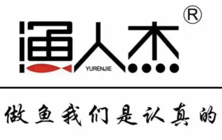 渔人杰无刺酸菜鱼米饭