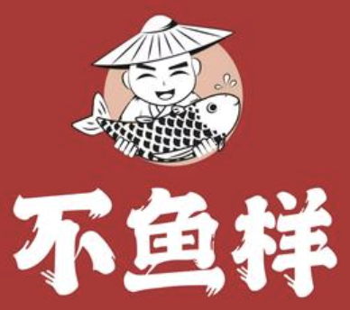 不鱼样酸菜鱼