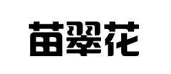 苗翠花老坛酸菜鱼