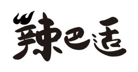 辣巴适酸菜鱼