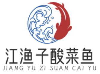 江渔子酸菜鱼