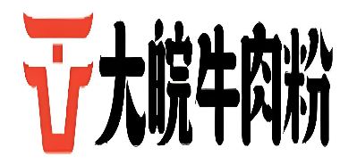 大皖牛肉粉品牌logo