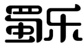 蜀乐老坛酸菜鱼