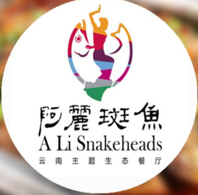 阿丽斑鱼庄酸菜鱼