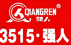 3515强人皮鞋