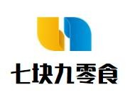 7元9零食工厂店