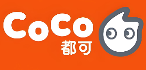 coco都可