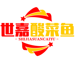 世嘉酸菜鱼