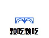 颗吃颗吃量贩零食