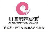 小淘米养发馆