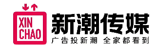 新潮传媒