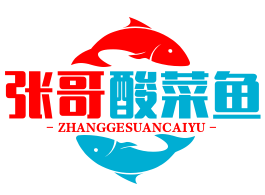 张哥酸菜鱼