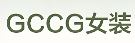 GCCG女装