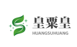 皇粟皇