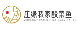 庄缘我家酸菜鱼