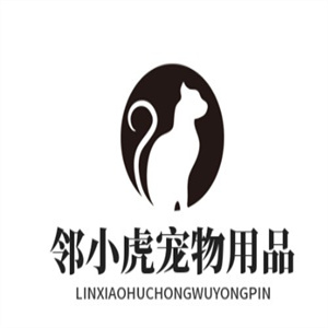 邻小虎宠物用品