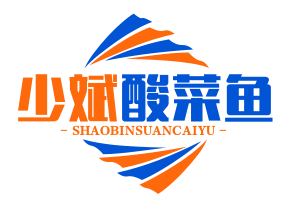 少斌酸菜鱼