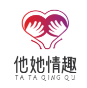 他她情趣