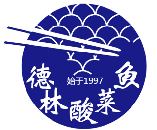 德林酸菜鱼