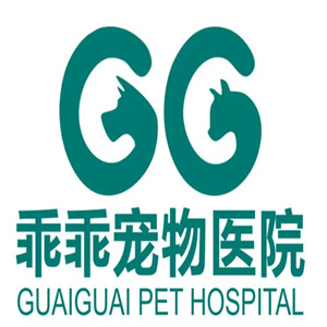 乖乖宠物店
