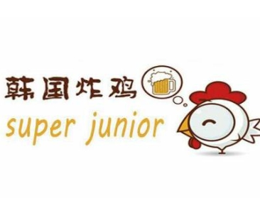SuperJunior韩国炸鸡店