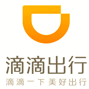 滴滴打车