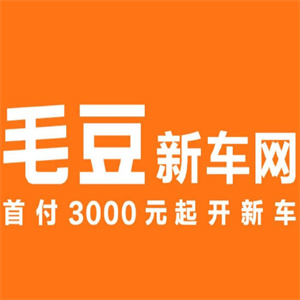毛豆新车网