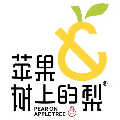 苹果树上的梨